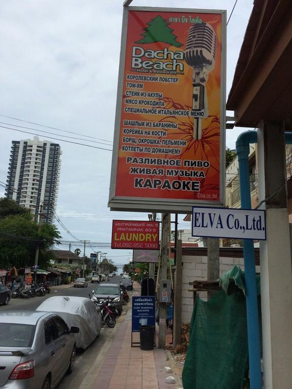 Dacha Beach Aparthotel Pattaya Exterior photo